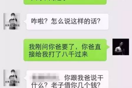 澄迈澄迈讨债公司服务